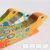 Bebop geckos - toys or decorations