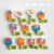 Easter egg flower - DaduGarden plantable